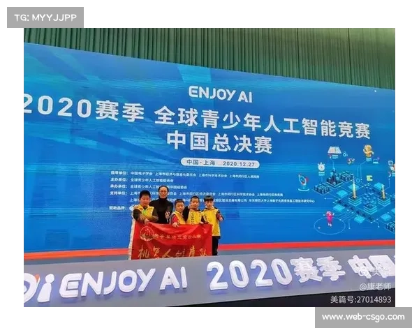 利雅得赛季引入科技与人工智能,提升赛事体验与运营效率