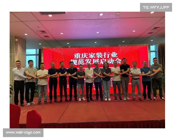 体育品牌参与行业自律公约，促进行业健康发展